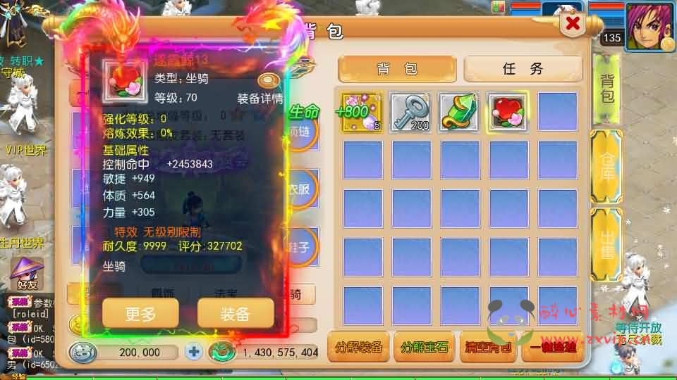 图片[4]|A-1058 MT3换皮MH【踏天西游尊享挂机版】+Linux手工服务端+安卓苹果双端+GM后台+详细搭建教程+全套源码|醉心素材|手游源码|端游源码|资源教程|工具分享|免费源码