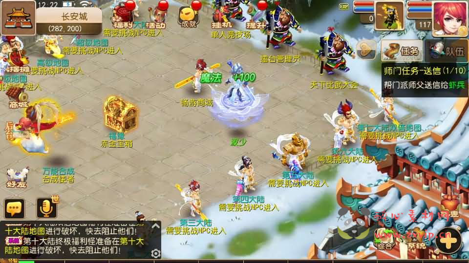 图片[2]|A-1059 MT3换皮MH【全靠爆星辰西游十大陆全套源码】Linux手工服务端+安卓苹果双端+GM后台+详细搭建教程+攻略|醉心素材|手游源码|端游源码|资源教程|工具分享|免费源码