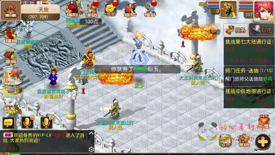 图片[4]|A-1059 MT3换皮MH【全靠爆星辰西游十大陆全套源码】Linux手工服务端+安卓苹果双端+GM后台+详细搭建教程+攻略|醉心素材|手游源码|端游源码|资源教程|工具分享|免费源码