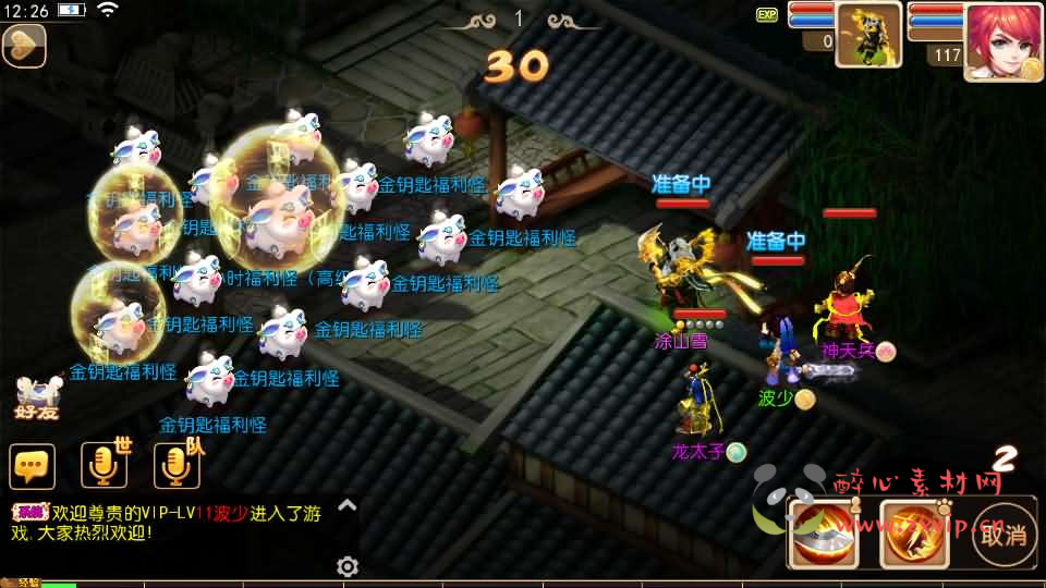 图片[5]|A-1059 MT3换皮MH【全靠爆星辰西游十大陆全套源码】Linux手工服务端+安卓苹果双端+GM后台+详细搭建教程+攻略|醉心素材|手游源码|端游源码|资源教程|工具分享|免费源码