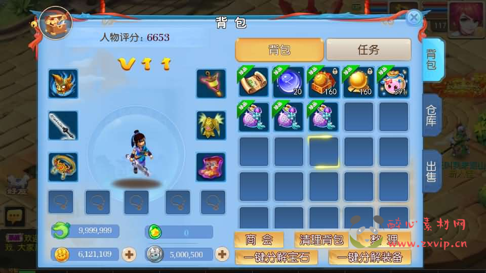 图片[6]|A-1059 MT3换皮MH【全靠爆星辰西游十大陆全套源码】Linux手工服务端+安卓苹果双端+GM后台+详细搭建教程+攻略|醉心素材|手游源码|端游源码|资源教程|工具分享|免费源码