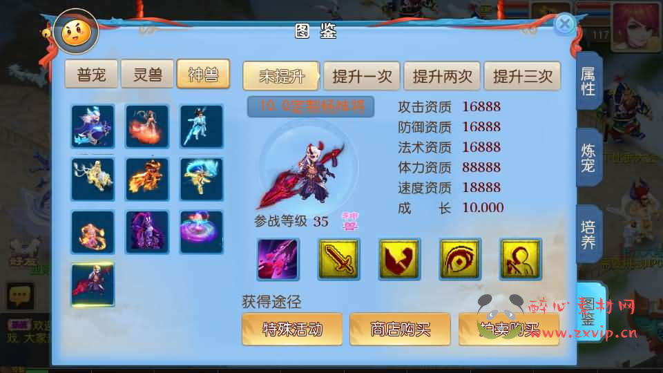 图片[7]|A-1059 MT3换皮MH【全靠爆星辰西游十大陆全套源码】Linux手工服务端+安卓苹果双端+GM后台+详细搭建教程+攻略|醉心素材|手游源码|端游源码|资源教程|工具分享|免费源码