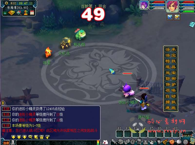 图片[3]|A-1060  GGE2互通西游【精锐西游】Win系服务端+安卓PC双端+全套源码+GM工具+攻略+详细搭建教程+视频教程|醉心素材|手游源码|端游源码|资源教程|工具分享|免费源码