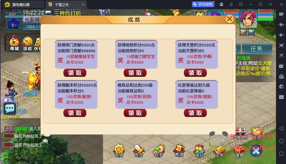 图片[6]|A-1060  GGE2互通西游【精锐西游】Win系服务端+安卓PC双端+全套源码+GM工具+攻略+详细搭建教程+视频教程|醉心素材|手游源码|端游源码|资源教程|工具分享|免费源码