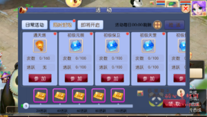 A-1061  MT3换皮MH【巅峰西游2之巅峰对决】Linux手工服务端+安卓苹果双端+GM后台+详细搭建教程+赞助攻略+全套源码|醉心素材|手游源码|端游源码|资源教程|工具分享|免费源码