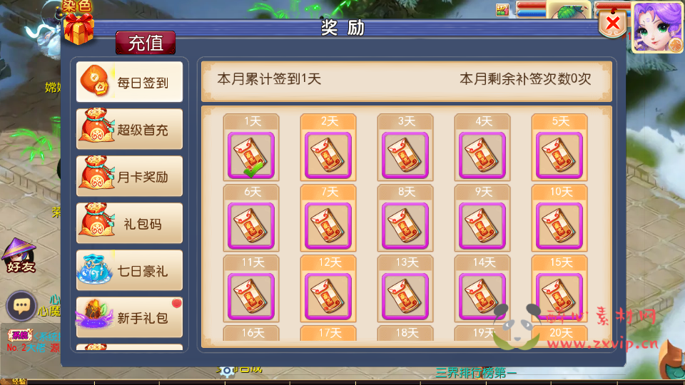 图片[2]|A-1061  MT3换皮MH【巅峰西游2之巅峰对决】Linux手工服务端+安卓苹果双端+GM后台+详细搭建教程+赞助攻略+全套源码|醉心素材|手游源码|端游源码|资源教程|工具分享|免费源码