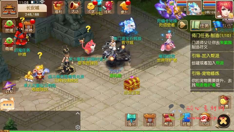 A-1062  MT3换皮MH【经典追忆西游】Linux手工服务端+安卓苹果双端+GM后台+详细搭建教程+全套源码+攻略说明|醉心素材|手游源码|端游源码|资源教程|工具分享|免费源码