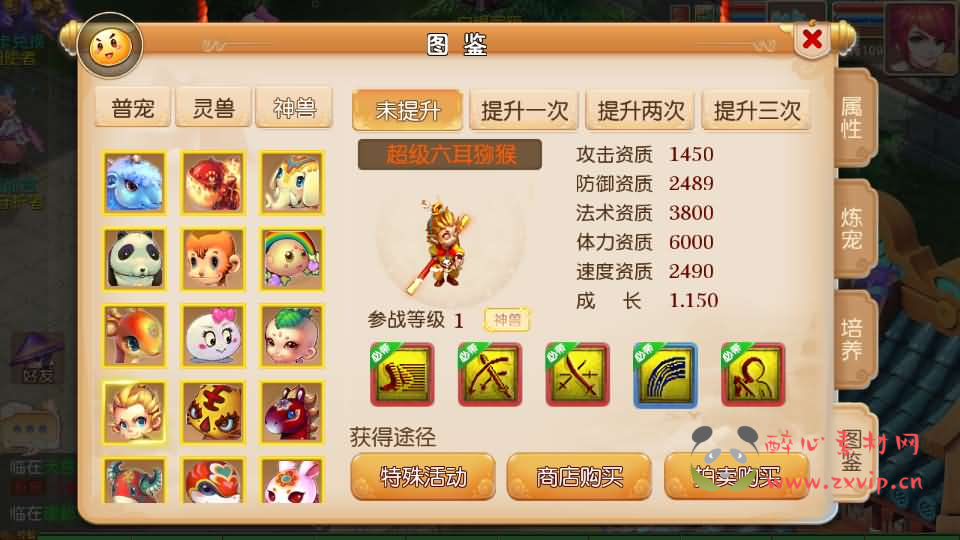 图片[4]|A-1062  MT3换皮MH【经典追忆西游】Linux手工服务端+安卓苹果双端+GM后台+详细搭建教程+全套源码+攻略说明|醉心素材|手游源码|端游源码|资源教程|工具分享|免费源码