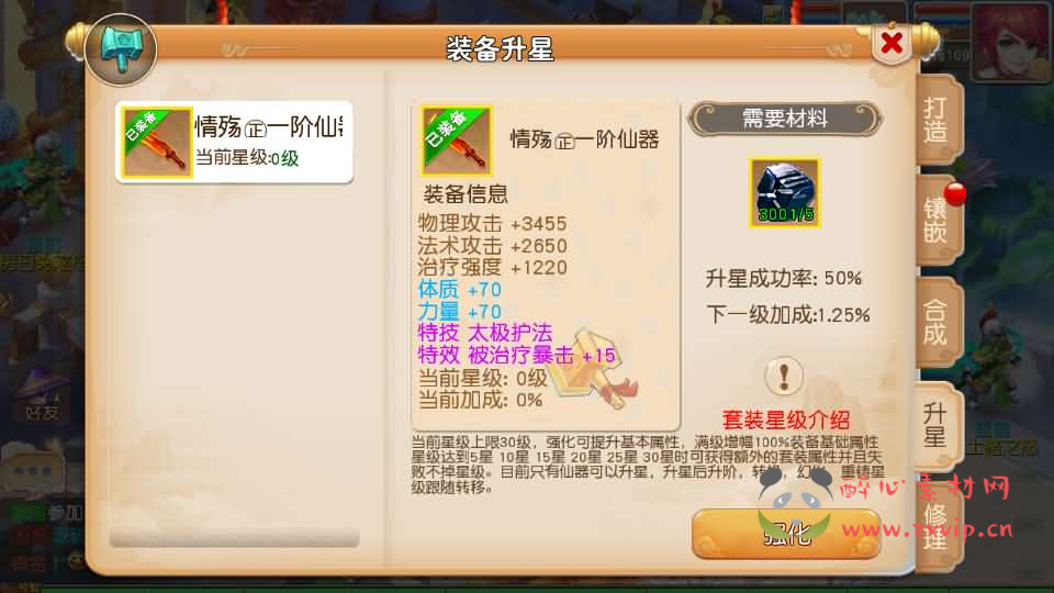 图片[5]|A-1062  MT3换皮MH【经典追忆西游】Linux手工服务端+安卓苹果双端+GM后台+详细搭建教程+全套源码+攻略说明|醉心素材|手游源码|端游源码|资源教程|工具分享|免费源码