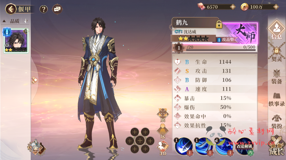 图片[3]|A-1064  卡牌回合手游【古劍奇譚木語人优化定制版】+Linux手工服务端+管理后台+CDK授权后台+安卓苹果双端+详细搭建教程|醉心素材|手游源码|端游源码|资源教程|工具分享|免费源码