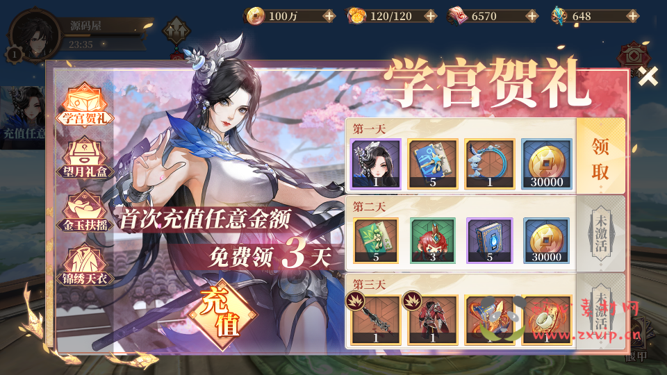 图片[4]|A-1064  卡牌回合手游【古劍奇譚木語人优化定制版】+Linux手工服务端+管理后台+CDK授权后台+安卓苹果双端+详细搭建教程|醉心素材|手游源码|端游源码|资源教程|工具分享|免费源码