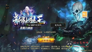 A-1065  战神引擎传奇手游【美女骷髅王单职业十大陆-白猪3】Win系特色服务端+安卓苹果双端+GM授权后台+详细搭建教程|醉心素材|手游源码|端游源码|资源教程|工具分享|免费源码