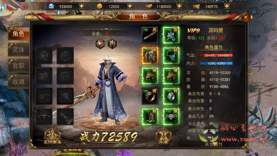 图片[6]|A-1064 仙侠风传奇手游【斗转武林本地验证版】最新整理WIN系服务端+安卓苹果双端+管理后台+GM授权后台+详细搭建教程|醉心素材|手游源码|端游源码|资源教程|工具分享|免费源码