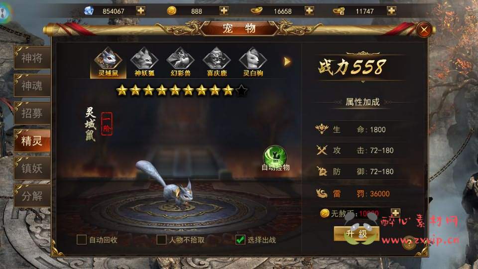 图片[10]|A-1064 仙侠风传奇手游【斗转武林本地验证版】最新整理WIN系服务端+安卓苹果双端+管理后台+GM授权后台+详细搭建教程|醉心素材|手游源码|端游源码|资源教程|工具分享|免费源码