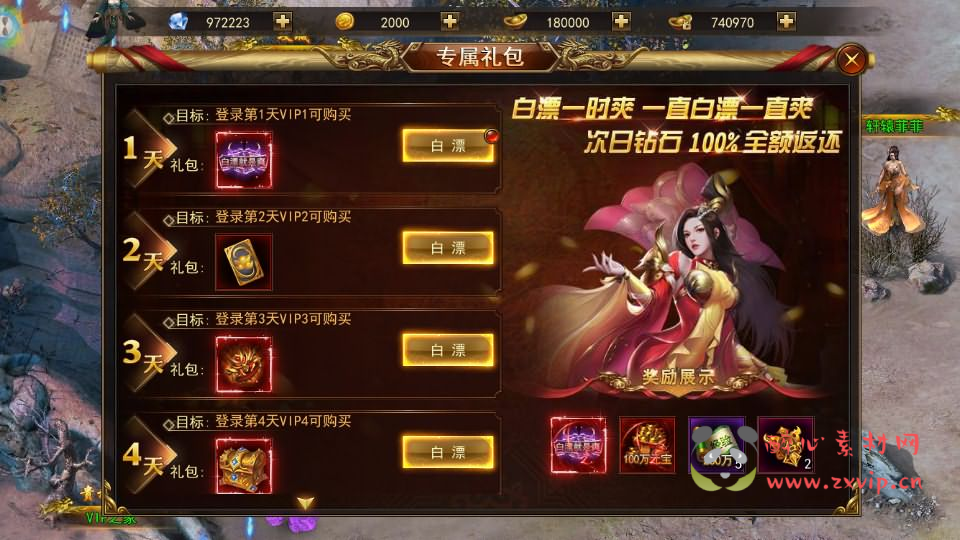 图片[11]|A-1064 仙侠风传奇手游【斗转武林本地验证版】最新整理WIN系服务端+安卓苹果双端+管理后台+GM授权后台+详细搭建教程|醉心素材|手游源码|端游源码|资源教程|工具分享|免费源码