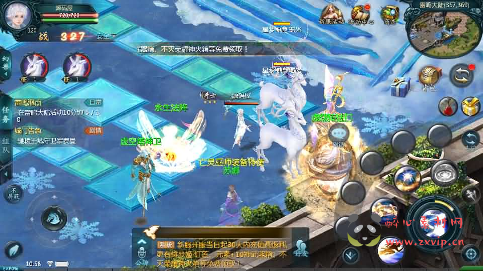 图片[3]|A-1065  1655互通魔域【情战魔域】最新整理Win系半手工服务端+本地验证+本地注册+全套工具+详细搭建教程|醉心素材|手游源码|端游源码|资源教程|工具分享|免费源码