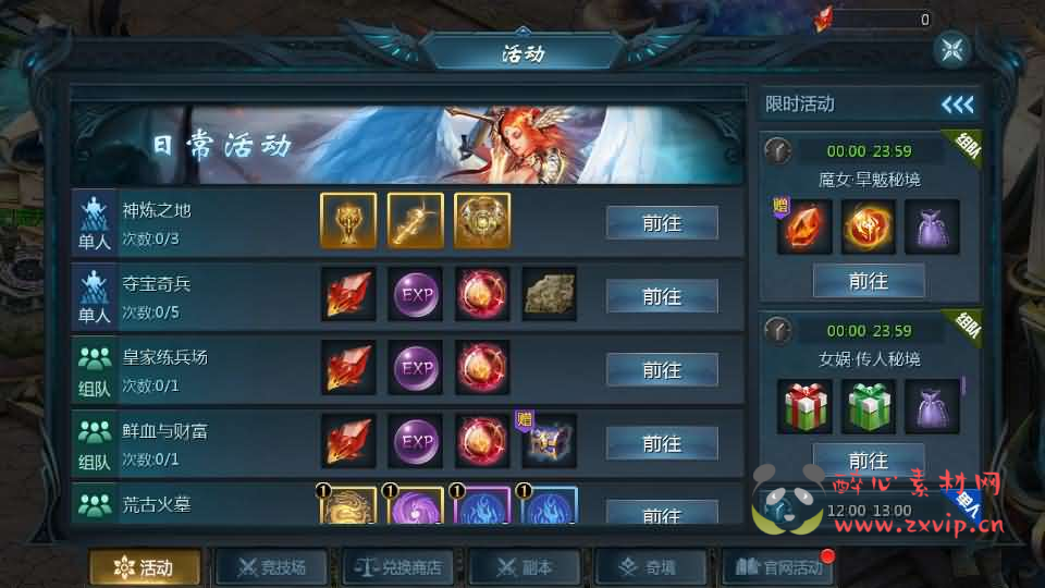 图片[7]|A-1065  1655互通魔域【情战魔域】最新整理Win系半手工服务端+本地验证+本地注册+全套工具+详细搭建教程|醉心素材|手游源码|端游源码|资源教程|工具分享|免费源码