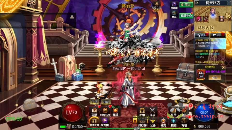 图片[2]|A-1066  阿拉德换皮DNF手游【情怀之新世纪阿拉德[60帧]】最新整理单机一键即玩镜像端+Linux手工服务端+全套表+管理后台+GM授权后台+安卓苹果双端+详细搭建教程|醉心素材|手游源码|端游源码|资源教程|工具分享|免费源码