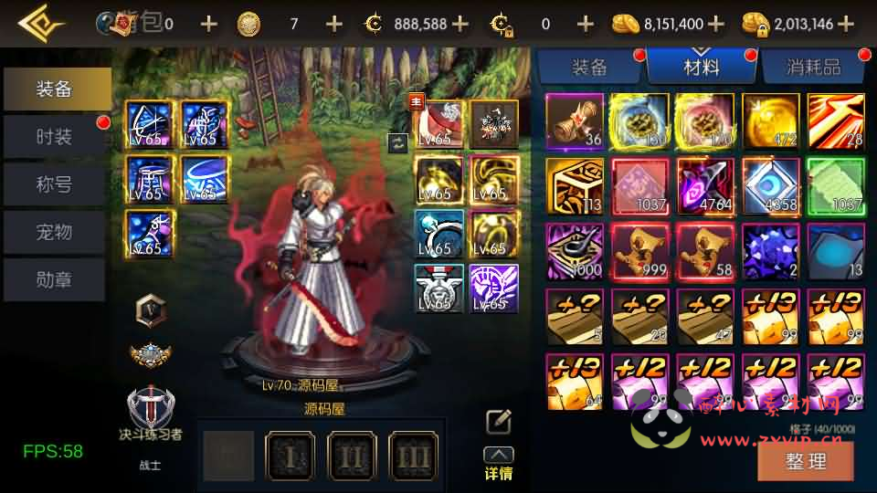 图片[3]|A-1066  阿拉德换皮DNF手游【情怀之新世纪阿拉德[60帧]】最新整理单机一键即玩镜像端+Linux手工服务端+全套表+管理后台+GM授权后台+安卓苹果双端+详细搭建教程|醉心素材|手游源码|端游源码|资源教程|工具分享|免费源码