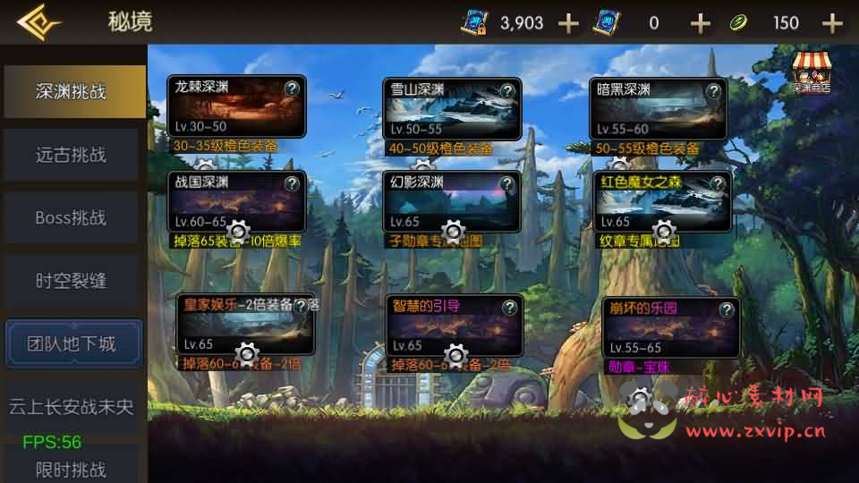 图片[4]|A-1066  阿拉德换皮DNF手游【情怀之新世纪阿拉德[60帧]】最新整理单机一键即玩镜像端+Linux手工服务端+全套表+管理后台+GM授权后台+安卓苹果双端+详细搭建教程|醉心素材|手游源码|端游源码|资源教程|工具分享|免费源码