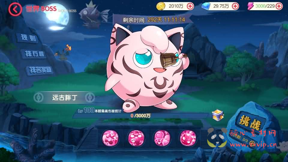 图片[3]|A-1067  横版卡牌回合手游【口袋冠军皮卡丘代金券内购多区跨服完整版】Linux手工服务端+管理后台+代理后台+网页注册+GM授权后台+安卓苹果双端+热更加解密工具+加卡教程+详细搭建教程+视频教程|醉心素材|手游源码|端游源码|资源教程|工具分享|免费源码