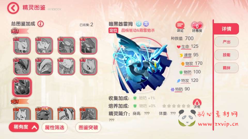 图片[5]|A-1067  横版卡牌回合手游【口袋冠军皮卡丘代金券内购多区跨服完整版】Linux手工服务端+管理后台+代理后台+网页注册+GM授权后台+安卓苹果双端+热更加解密工具+加卡教程+详细搭建教程+视频教程|醉心素材|手游源码|端游源码|资源教程|工具分享|免费源码