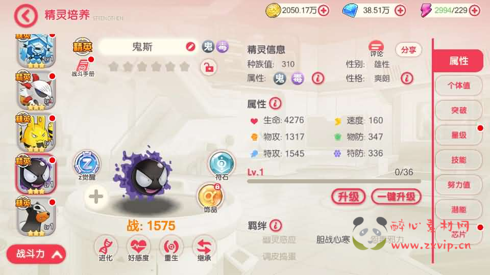 图片[6]|A-1067  横版卡牌回合手游【口袋冠军皮卡丘代金券内购多区跨服完整版】Linux手工服务端+管理后台+代理后台+网页注册+GM授权后台+安卓苹果双端+热更加解密工具+加卡教程+详细搭建教程+视频教程|醉心素材|手游源码|端游源码|资源教程|工具分享|免费源码