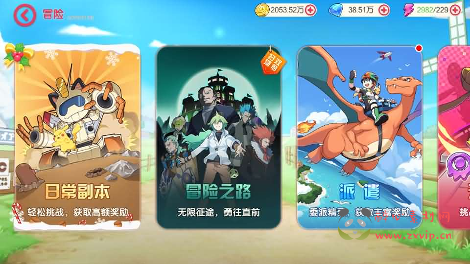 图片[9]|A-1067  横版卡牌回合手游【口袋冠军皮卡丘代金券内购多区跨服完整版】Linux手工服务端+管理后台+代理后台+网页注册+GM授权后台+安卓苹果双端+热更加解密工具+加卡教程+详细搭建教程+视频教程|醉心素材|手游源码|端游源码|资源教程|工具分享|免费源码