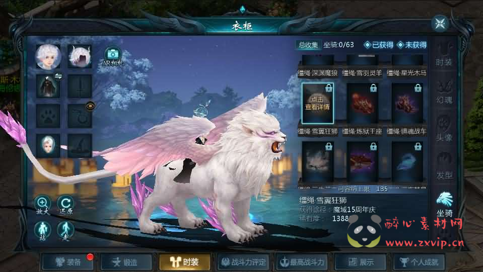 图片[2]|A-1068   1655互通魔域【新紫川魔域】Win系半手工服务端+本地验证+本地注册+全套工具+详细搭建教程|醉心素材|手游源码|端游源码|资源教程|工具分享|免费源码