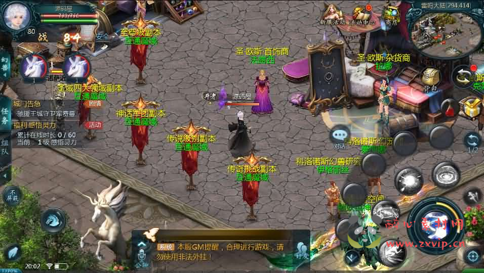 图片[3]|A-1068   1655互通魔域【新紫川魔域】Win系半手工服务端+本地验证+本地注册+全套工具+详细搭建教程|醉心素材|手游源码|端游源码|资源教程|工具分享|免费源码