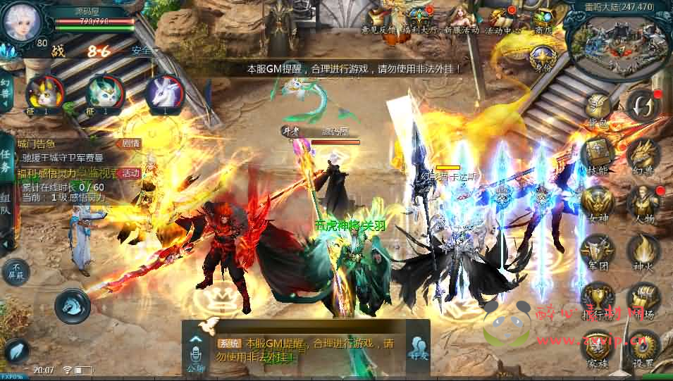 图片[5]|A-1068   1655互通魔域【新紫川魔域】Win系半手工服务端+本地验证+本地注册+全套工具+详细搭建教程|醉心素材|手游源码|端游源码|资源教程|工具分享|免费源码