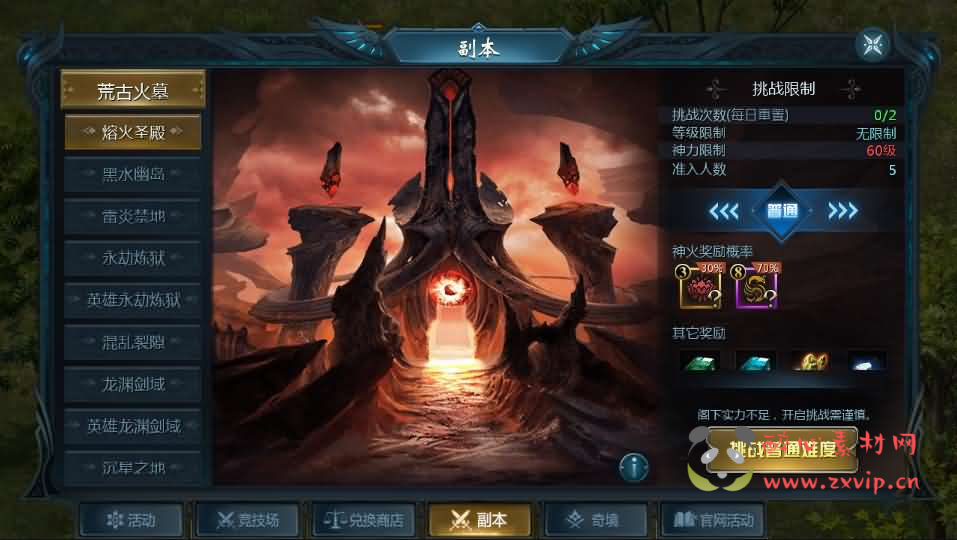 图片[6]|A-1068   1655互通魔域【新紫川魔域】Win系半手工服务端+本地验证+本地注册+全套工具+详细搭建教程|醉心素材|手游源码|端游源码|资源教程|工具分享|免费源码