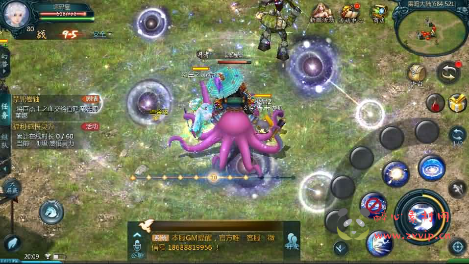 图片[7]|A-1068   1655互通魔域【新紫川魔域】Win系半手工服务端+本地验证+本地注册+全套工具+详细搭建教程|醉心素材|手游源码|端游源码|资源教程|工具分享|免费源码