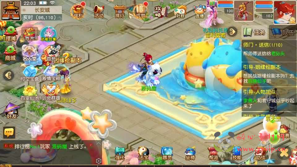 A-1069  MT3换皮MH【紫禁之巅免授权版+全套源码】最新整理单机一键即玩镜像端+Linux手工服务端+安卓苹果双端+GM后台+详细搭建教程|醉心素材|手游源码|端游源码|资源教程|工具分享|免费源码