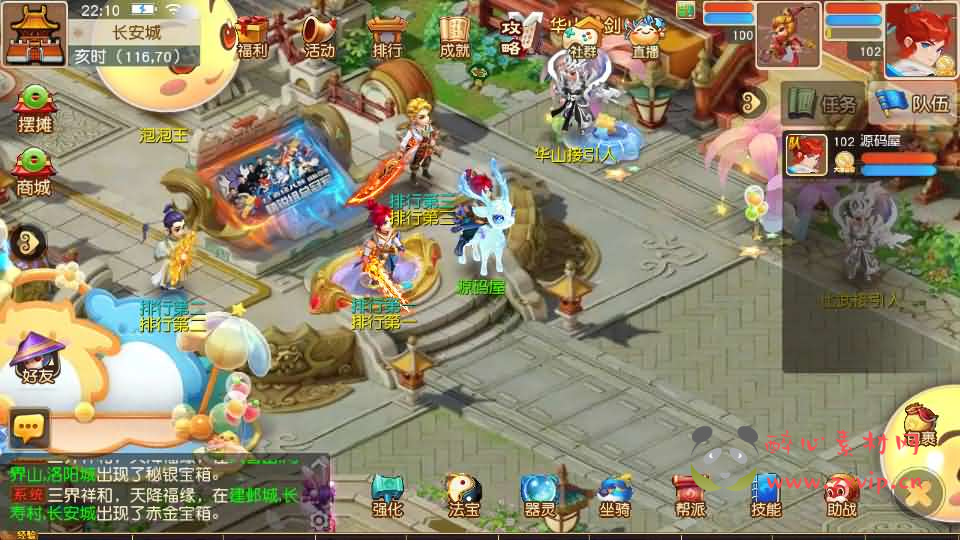 图片[3]|A-1069  MT3换皮MH【紫禁之巅免授权版+全套源码】最新整理单机一键即玩镜像端+Linux手工服务端+安卓苹果双端+GM后台+详细搭建教程|醉心素材|手游源码|端游源码|资源教程|工具分享|免费源码