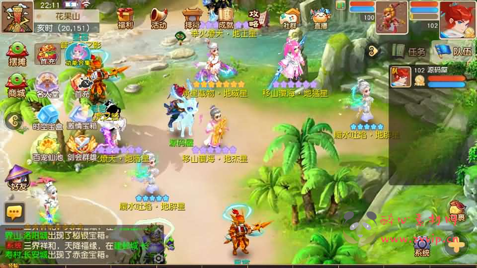 图片[4]|A-1069  MT3换皮MH【紫禁之巅免授权版+全套源码】最新整理单机一键即玩镜像端+Linux手工服务端+安卓苹果双端+GM后台+详细搭建教程|醉心素材|手游源码|端游源码|资源教程|工具分享|免费源码