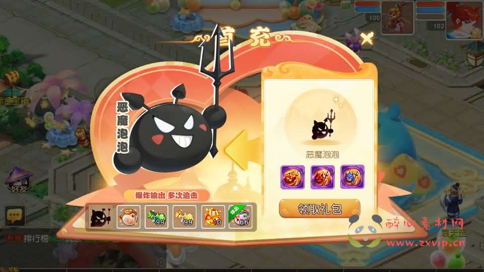 图片[11]|A-1069  MT3换皮MH【紫禁之巅免授权版+全套源码】最新整理单机一键即玩镜像端+Linux手工服务端+安卓苹果双端+GM后台+详细搭建教程|醉心素材|手游源码|端游源码|资源教程|工具分享|免费源码