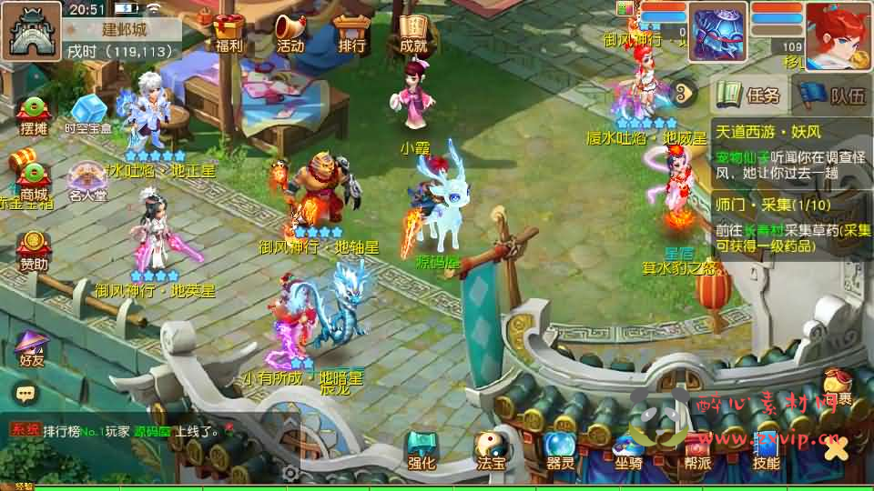 图片[3]|A-1070  MT3换皮MH【浮生若梦-巅峰名人堂+全套源码】最新整理单机一键即玩镜像端+Linux手工服务端+安卓苹果双端+GM后台+详细搭建教程|醉心素材|手游源码|端游源码|资源教程|工具分享|免费源码