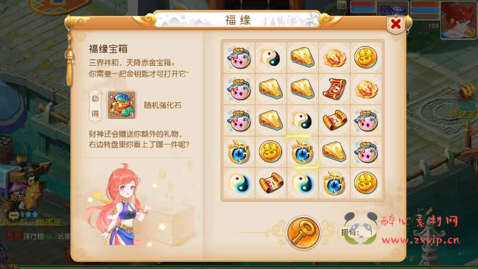 图片[5]|A-1070  MT3换皮MH【浮生若梦-巅峰名人堂+全套源码】最新整理单机一键即玩镜像端+Linux手工服务端+安卓苹果双端+GM后台+详细搭建教程|醉心素材|手游源码|端游源码|资源教程|工具分享|免费源码