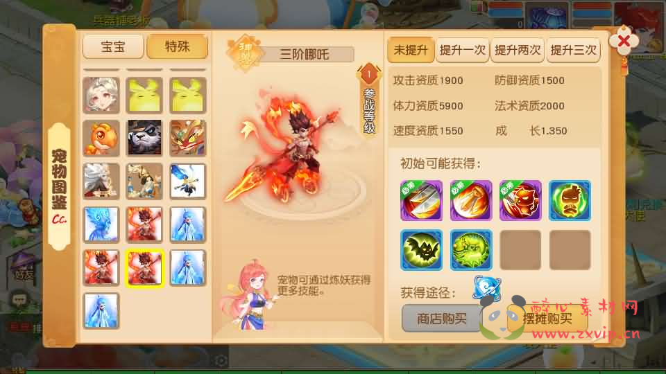 图片[8]|A-1070  MT3换皮MH【浮生若梦-巅峰名人堂+全套源码】最新整理单机一键即玩镜像端+Linux手工服务端+安卓苹果双端+GM后台+详细搭建教程|醉心素材|手游源码|端游源码|资源教程|工具分享|免费源码