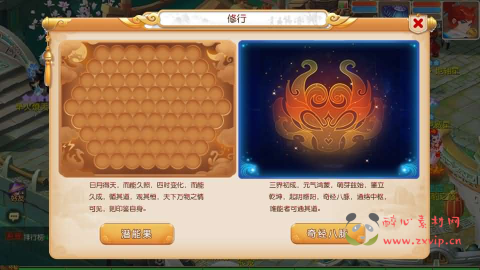 图片[9]|A-1070  MT3换皮MH【浮生若梦-巅峰名人堂+全套源码】最新整理单机一键即玩镜像端+Linux手工服务端+安卓苹果双端+GM后台+详细搭建教程|醉心素材|手游源码|端游源码|资源教程|工具分享|免费源码