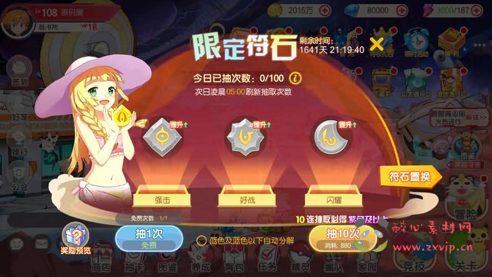 图片[4]|A-1071  横版卡牌回合手游【口袋黄昏代金券内购多区跨服版】Linux手工服务端+表格+管理后台+代理后台+网页注册+GM授权后台+安卓苹果双端+详细搭建教程+视频教程|醉心素材|手游源码|端游源码|资源教程|工具分享|免费源码