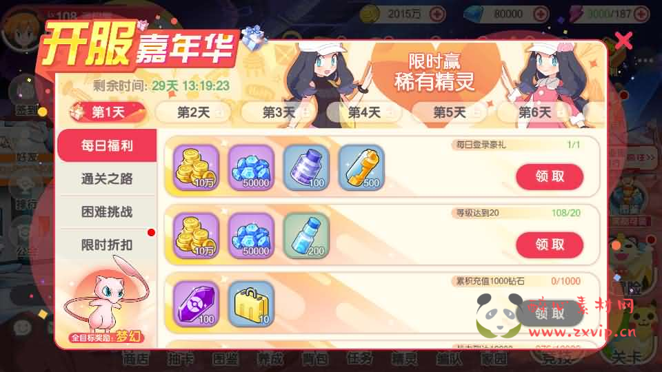 图片[6]|A-1071  横版卡牌回合手游【口袋黄昏代金券内购多区跨服版】Linux手工服务端+表格+管理后台+代理后台+网页注册+GM授权后台+安卓苹果双端+详细搭建教程+视频教程|醉心素材|手游源码|端游源码|资源教程|工具分享|免费源码