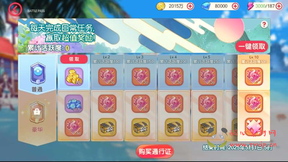 图片[7]|A-1071  横版卡牌回合手游【口袋黄昏代金券内购多区跨服版】Linux手工服务端+表格+管理后台+代理后台+网页注册+GM授权后台+安卓苹果双端+详细搭建教程+视频教程|醉心素材|手游源码|端游源码|资源教程|工具分享|免费源码