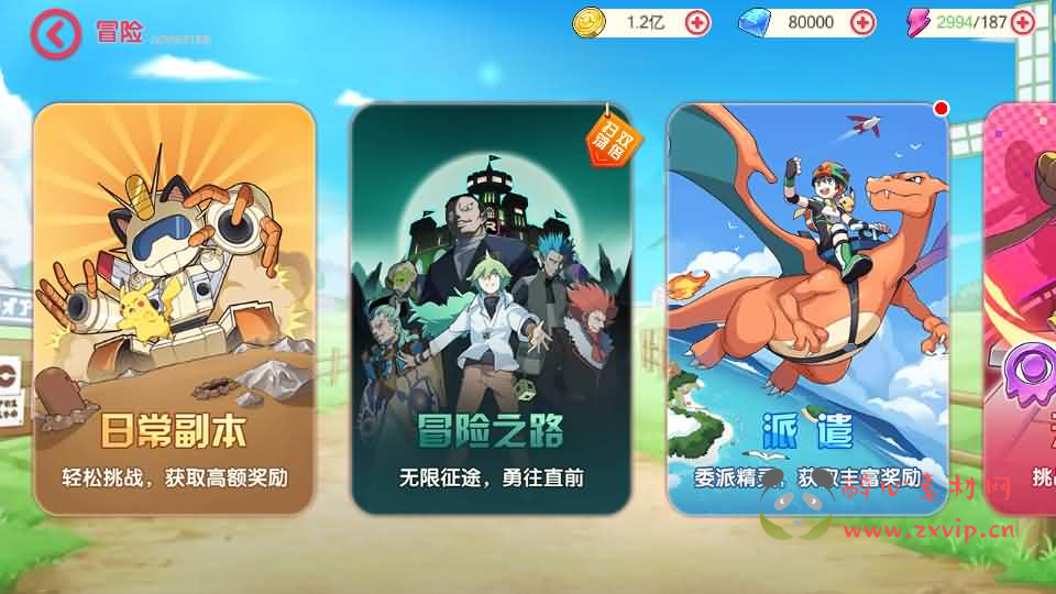 图片[10]|A-1071  横版卡牌回合手游【口袋黄昏代金券内购多区跨服版】Linux手工服务端+表格+管理后台+代理后台+网页注册+GM授权后台+安卓苹果双端+详细搭建教程+视频教程|醉心素材|手游源码|端游源码|资源教程|工具分享|免费源码