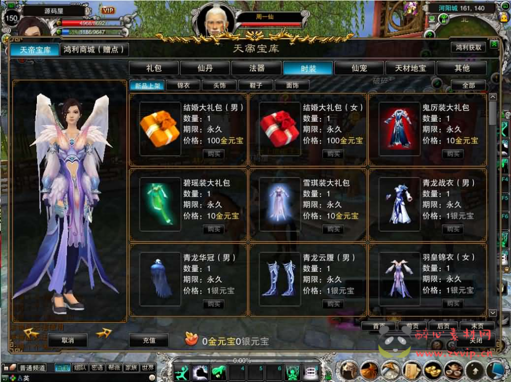 图片[2]|D-517  3D角色扮演端游【诛仙422之繁华诛仙】Linux手工服务端+网页注册+GM工具+PC客户端+详细搭建教程|醉心素材|手游源码|端游源码|资源教程|工具分享|免费源码