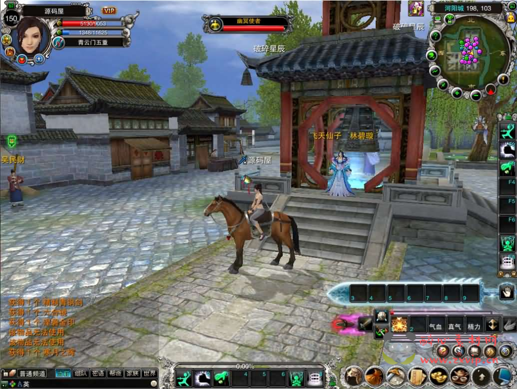 图片[4]|D-517  3D角色扮演端游【诛仙422之繁华诛仙】Linux手工服务端+网页注册+GM工具+PC客户端+详细搭建教程|醉心素材|手游源码|端游源码|资源教程|工具分享|免费源码