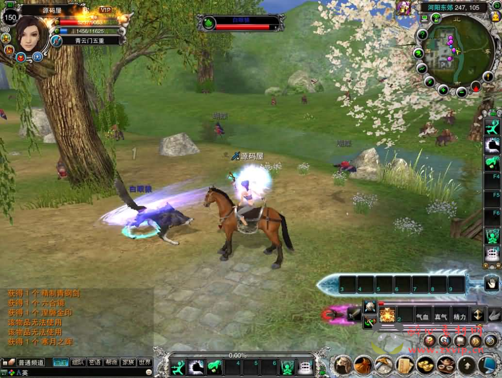 图片[6]|D-517  3D角色扮演端游【诛仙422之繁华诛仙】Linux手工服务端+网页注册+GM工具+PC客户端+详细搭建教程|醉心素材|手游源码|端游源码|资源教程|工具分享|免费源码