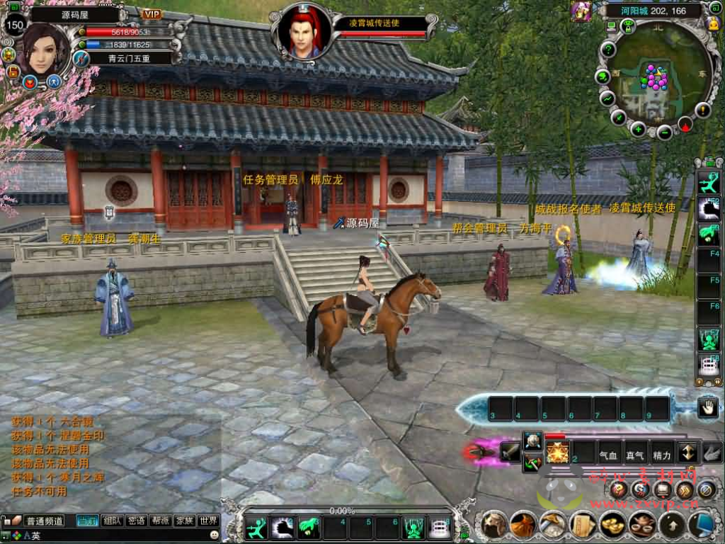 图片[7]|D-517  3D角色扮演端游【诛仙422之繁华诛仙】Linux手工服务端+网页注册+GM工具+PC客户端+详细搭建教程|醉心素材|手游源码|端游源码|资源教程|工具分享|免费源码