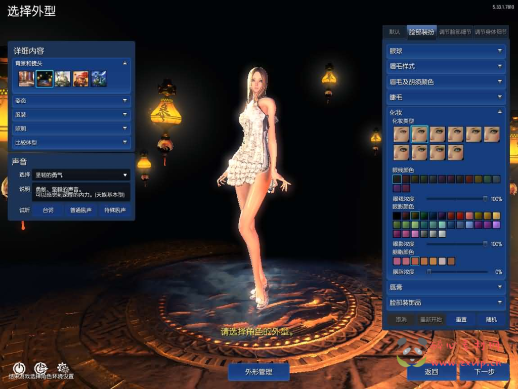 图片[3]|D-519  3D冒险端游【三系剑灵之八荒界超变修仙版】WIN系半手工服务端+PC客户端+GM工具+攻略资料+详细搭建教程+视频教程|醉心素材|手游源码|端游源码|资源教程|工具分享|免费源码